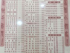菜单-荔园小馆(园岭新村二期店)