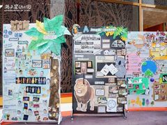 -满天星幼儿园(北京太阳宫园)