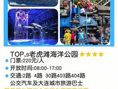 -大连金石滩国家旅游度假区