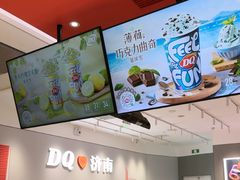 -DQ·蛋糕·冰淇淋(领秀城店)