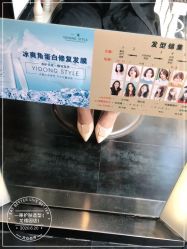 -一東造型烫发染发