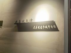 -买又大餐厅(福林里店)