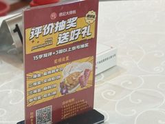 -德記大排档 26年老字号(西湖店)