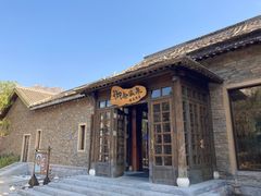 -北京古北水镇御舍温泉酒店