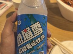 -古真记钵钵鸡(老公园店)