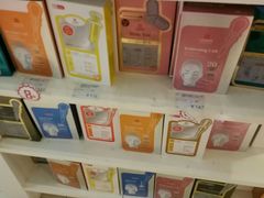 -国药中服免税(北京坊店)