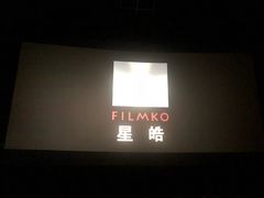 -万象影城(石家庄万象城IMAX激光店)