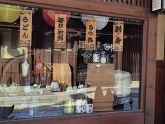 -日本风情街