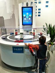 -北京科学中心儿童乐园