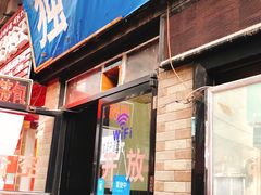 门面-老游独一佳湘菜馆(高新四路店)