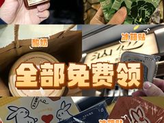 -芸山季·云南山珍菌火锅(人民广场来福士店)