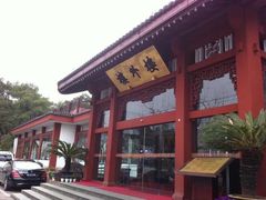 -楼外楼(西湖景区孤山路店)