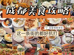 -奎星楼街