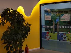 -贝乐少儿英语·全外教(滨江中心)