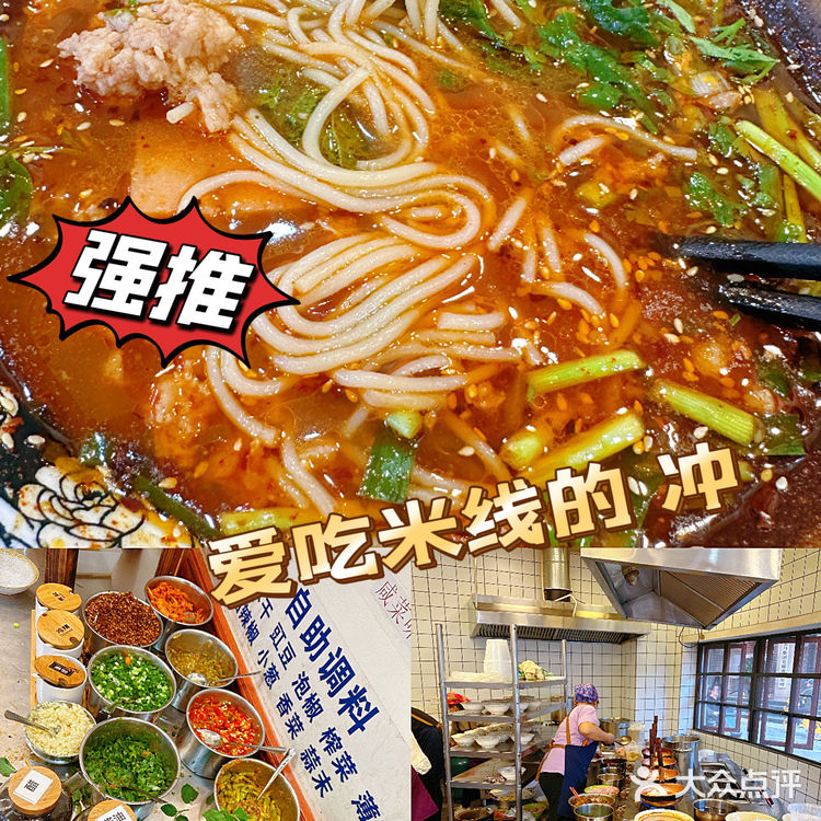 我吃过的2025必吃榜