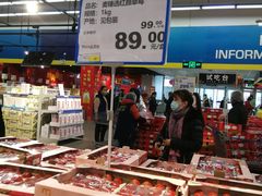 -麦德龙(闵行店)