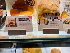 -喜茶(广州天汇igc店)