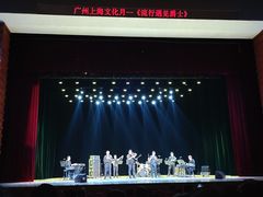 -广州蓓蕾剧院