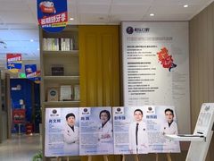 -柏乐口腔医院·舒适化无痛种植牙中心(东盟商务区院)