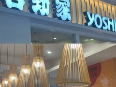 -吉野家(大悦城店)