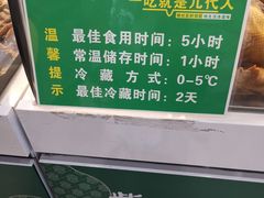 -紫光园清真北京小吃(正阳大街店)