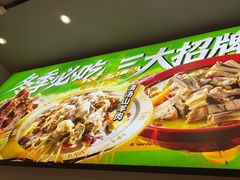 -阿青龙虾·烧烤大排档(湖里万达店)