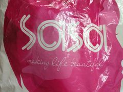 -莎莎(高士德大马路店)