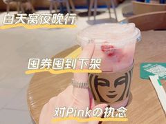 -星巴克(新达汇三林店)