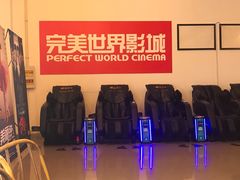 -国文影城(上海闸北店)