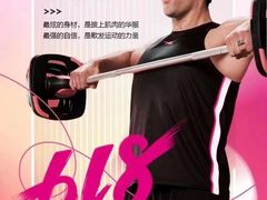 -银吉姆健身(景城邻里中心馆)