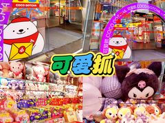 -吾悦广场(天津和平店)