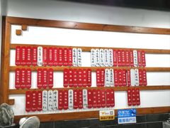 菜单-随柳居·苏式小吃(建新巷店)