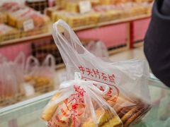 -中关村茶点