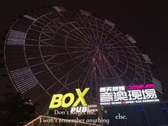 -南昌之星摩天轮