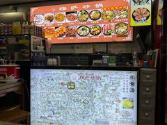 -清真·穆萨砂锅(大皮院店)