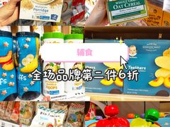 -Olé精品超市(重庆观音桥店)