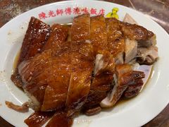 -陈光记烧腊店(罗保博士街店)