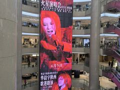 -开元商城(钟楼店)