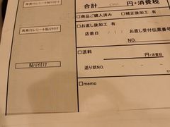 -优衣库(银座店)