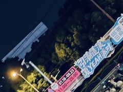 -宝山日月光中心