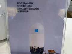 -兰熊鲜奶(西直门凯德mall店)