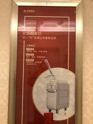 点击看大图 -昆明梦想医疗美容医院
