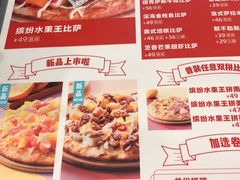菜单-City1+1城市比萨·意面(摩天活力城店)