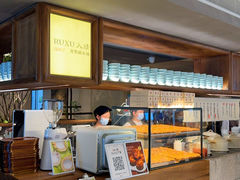 -RUXU入续鸳鸯糖水铺(万菱汇店)