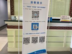 -大连医科大学附属第二医院(总院)