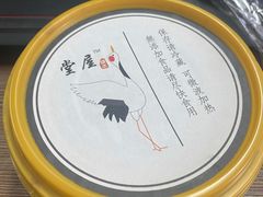 -堂屋糖水店(愚园店)