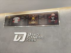 -大卫健身·普拉提