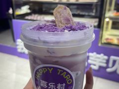-喜乐村芋泥脑袋家族(三里屯店)