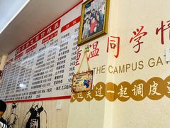 -荣荣面馆(丹溪大道店)