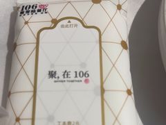 -106餐厅北京菜.烤鸭(百子湾店)